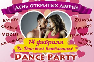      DANCE PARTY    .        DANCE PARTY 14   19:00!