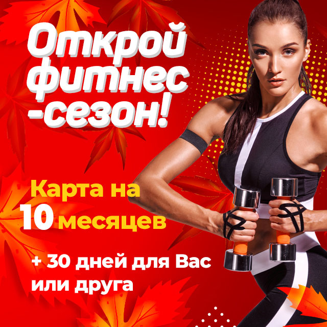 фитнес клуб октябрьское поле с бассейном. Смотреть фото фитнес клуб октябрьское поле с бассейном. Смотреть картинку фитнес клуб октябрьское поле с бассейном. Картинка про фитнес клуб октябрьское поле с бассейном. Фото фитнес клуб октябрьское поле с бассейном