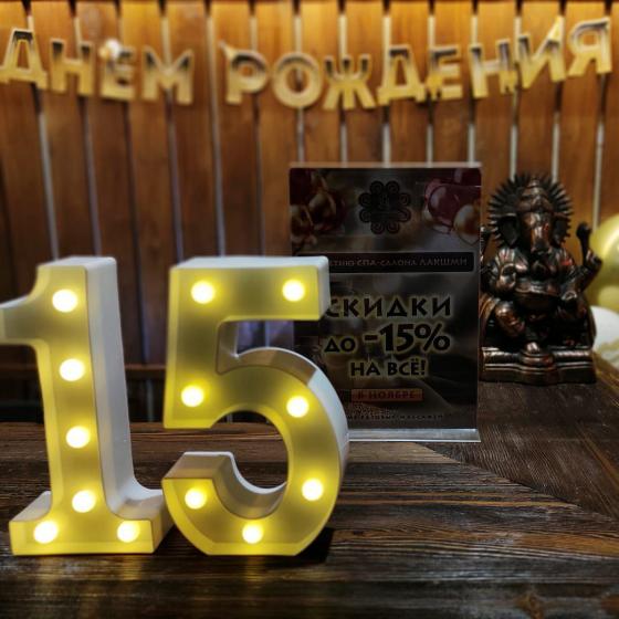 ���� ���-������� ������Ȼ 15 ���!. 