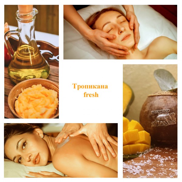 Купить сертификат на SPA (СПА)-процедуры для лица по низким ценам на сайте ФурПур