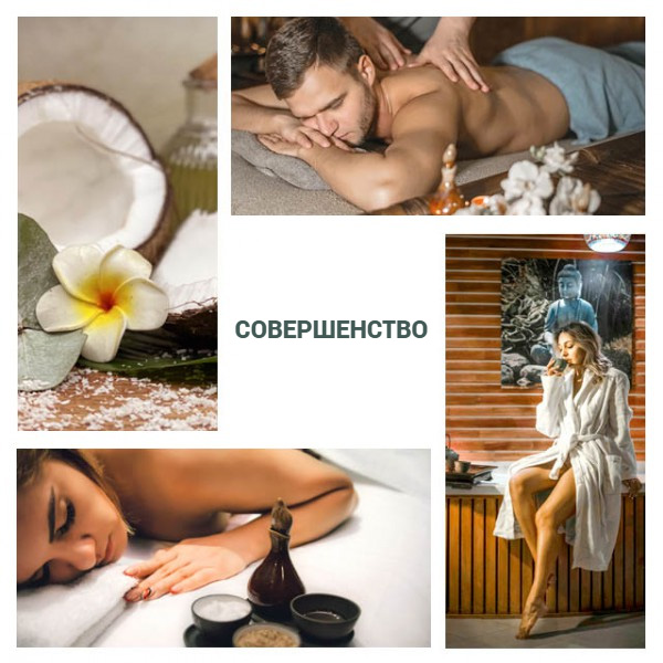 Купить сертификат на SPA (СПА)-процедуры для лица по низким ценам на сайте ФурПур