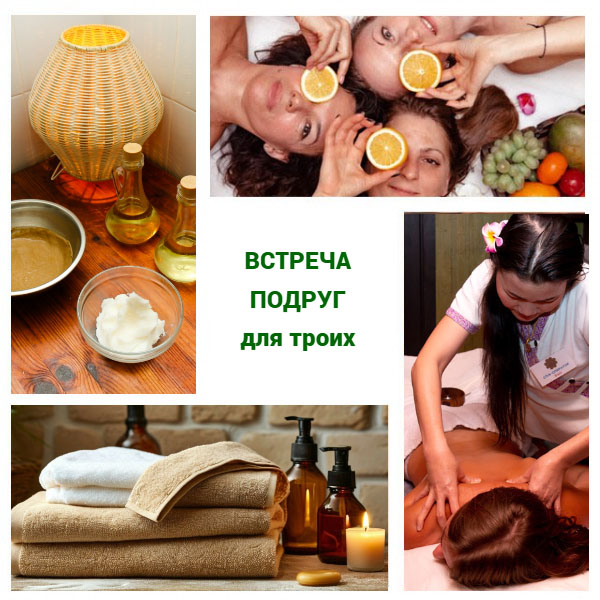 Купить сертификат на SPA (СПА)-процедуры для лица по низким ценам на сайте ФурПур