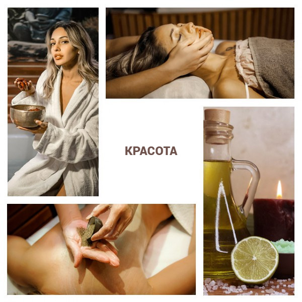 Купить сертификат на SPA (СПА)-процедуры для лица по низким ценам на сайте ФурПур